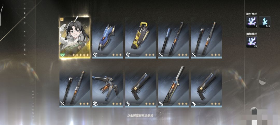 400珊瑚渡劫失败了T.T抽个气劲大C……… 3