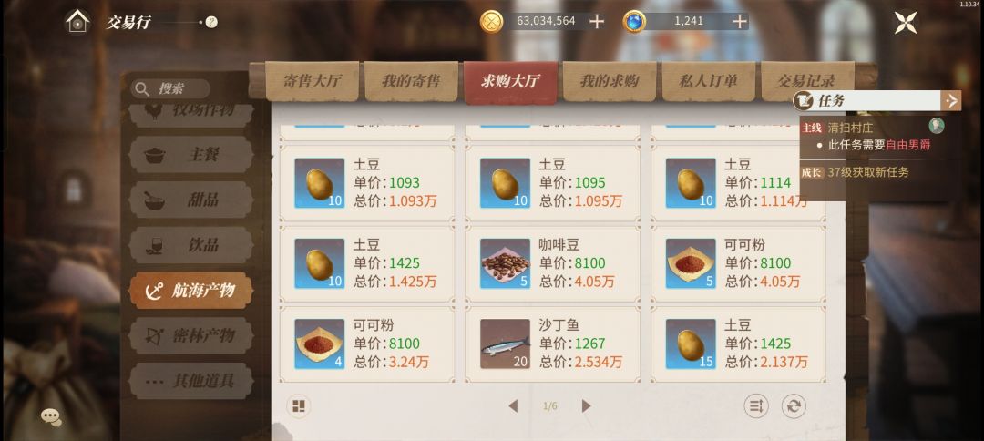 接上个的脚本贴,今天的沙丁鱼 1