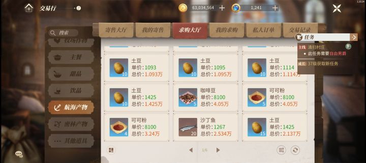 接上个的脚本贴,今天的沙丁鱼截图