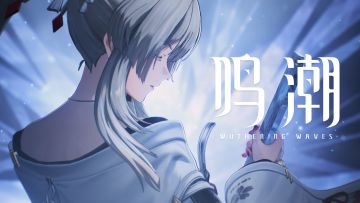 《鸣潮》过场动画 | 追逐的影子