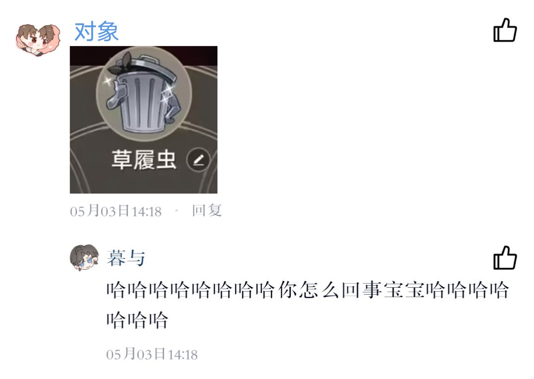 有很强的自我管理意识 2