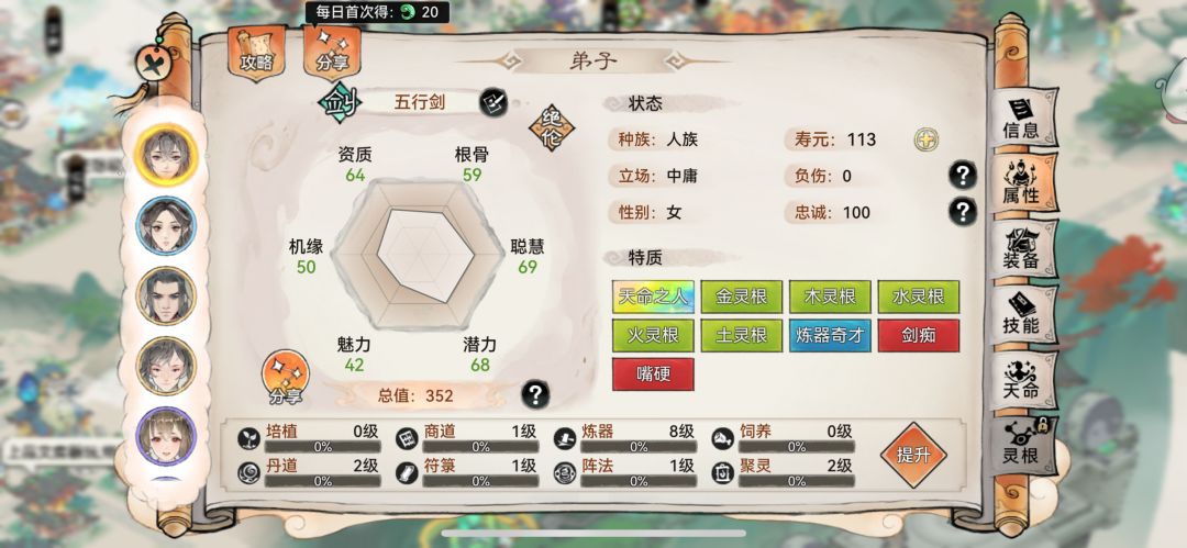 动态图片 2