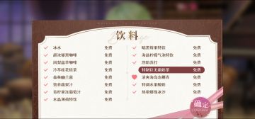 《关于沙菲喜欢吃什么》