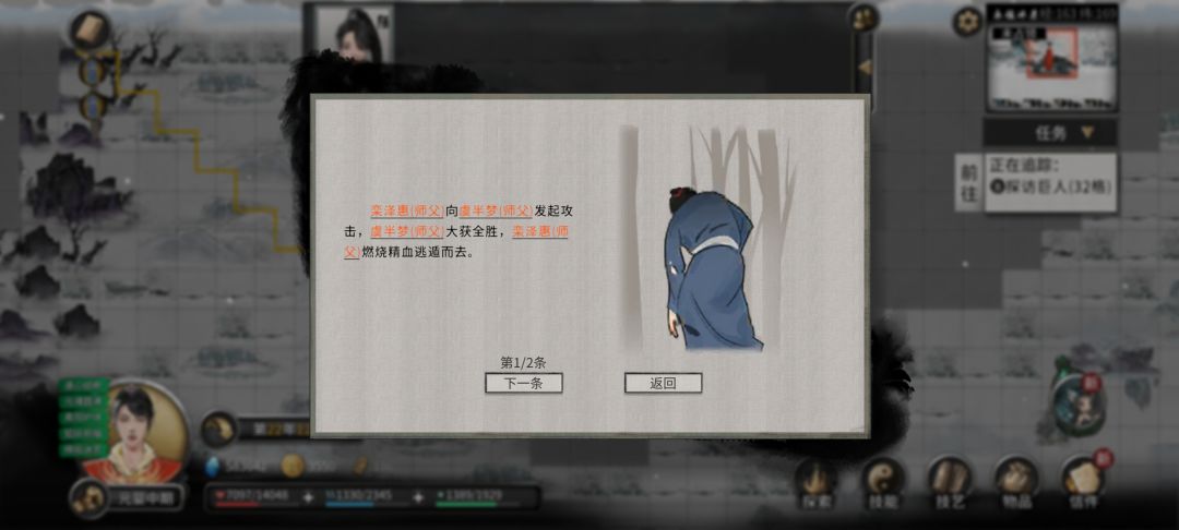 他俩为啥会打起来啊 1