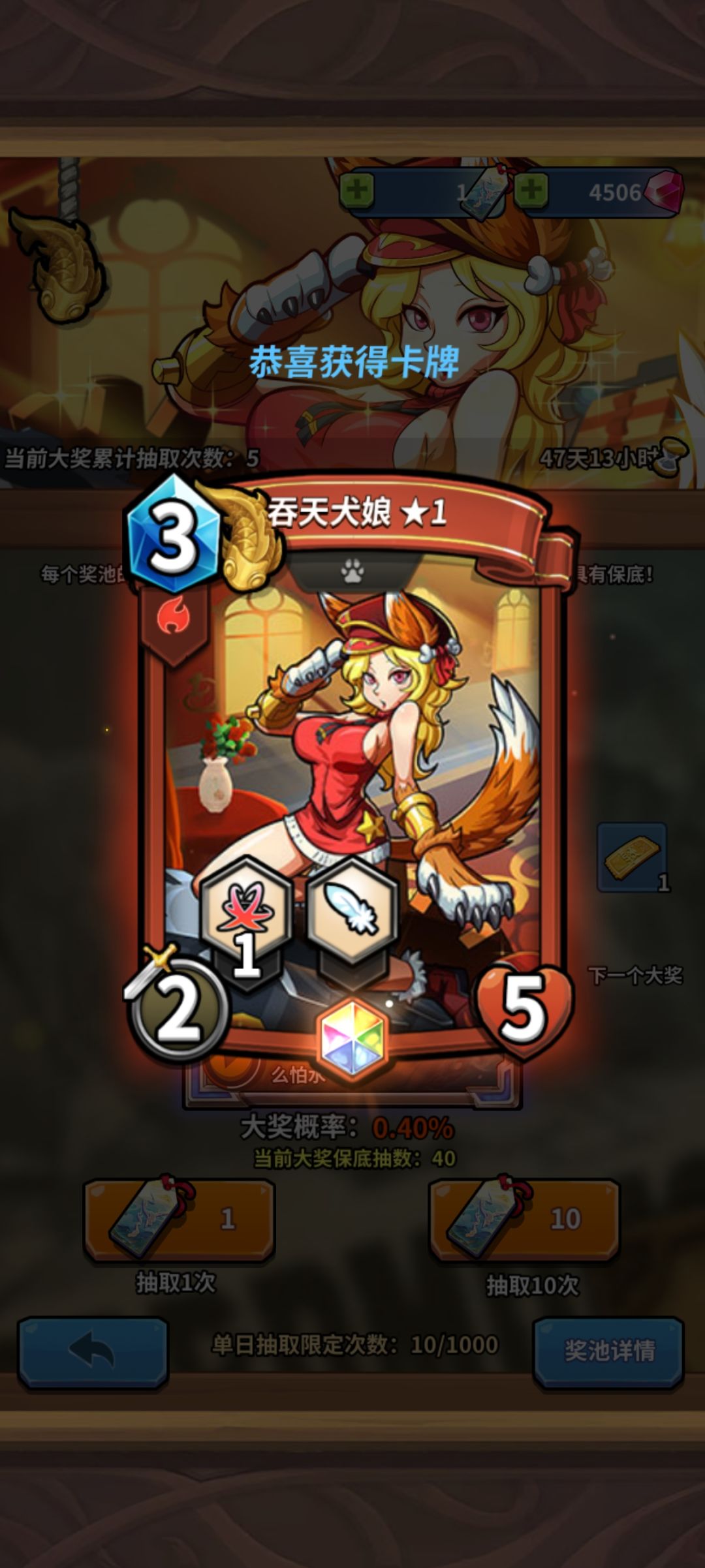 犬娘这不是白送吗? 2
