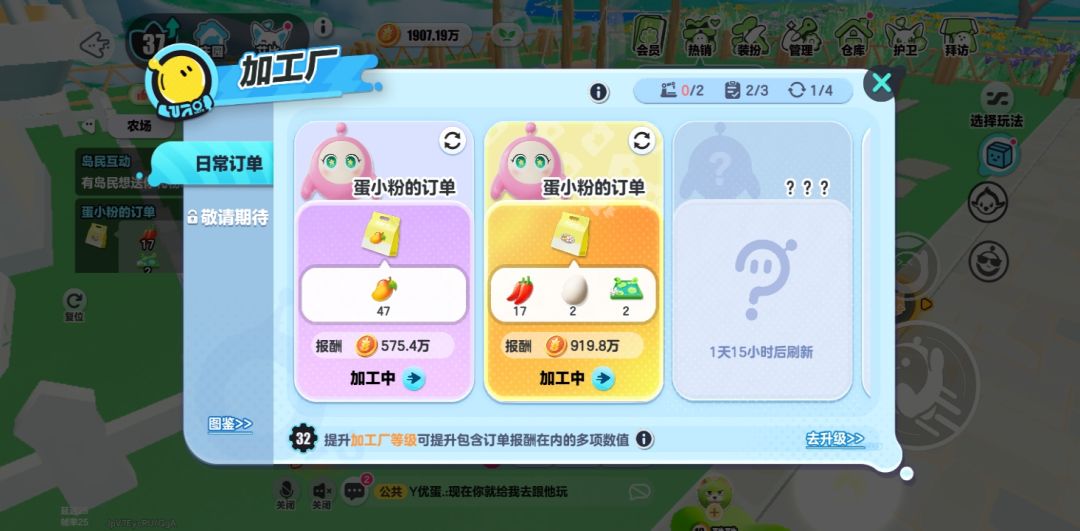 人傻钱多 1