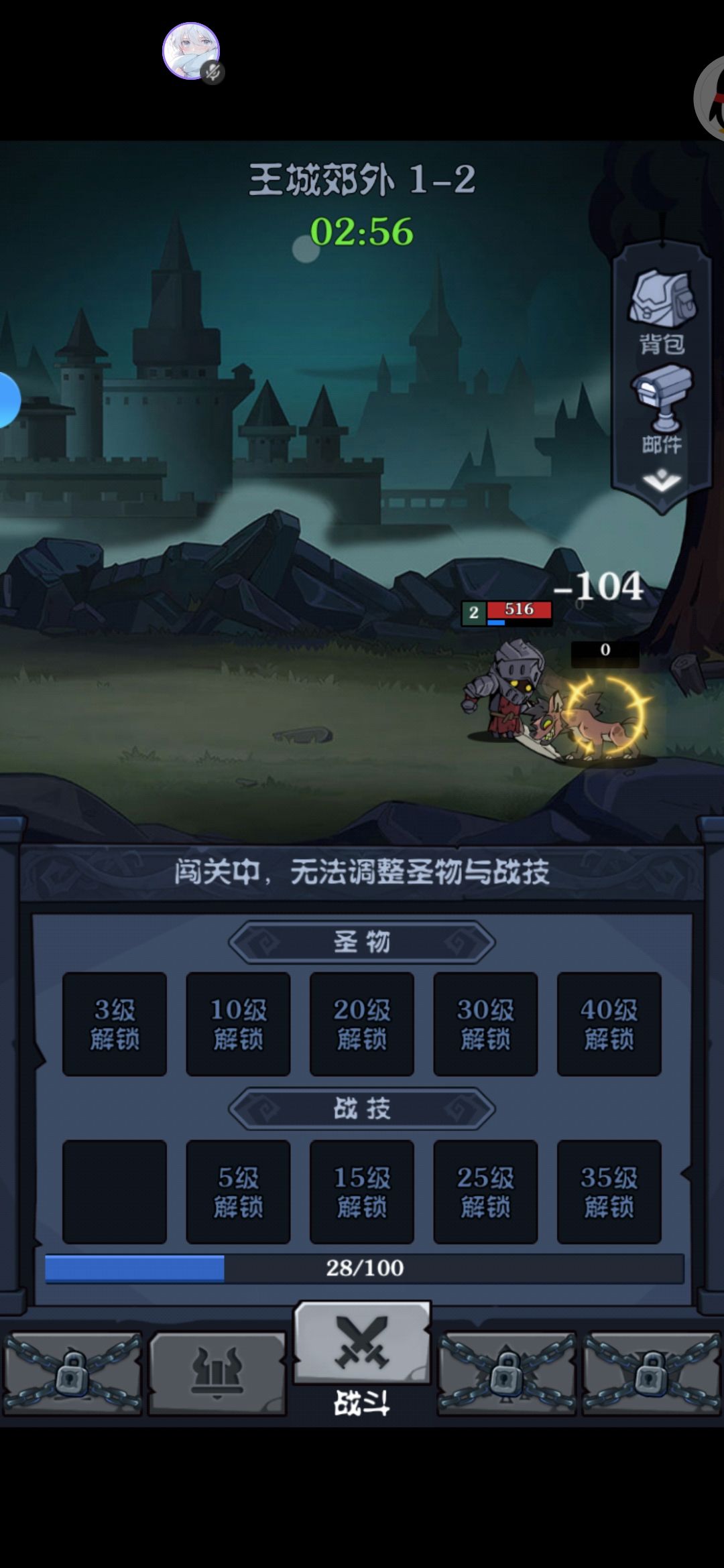 还不错，可以试试截图