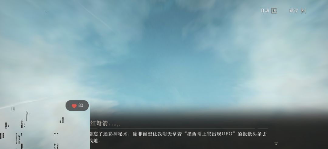 bug吗 3