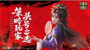 南华幻境10-1满星攻略