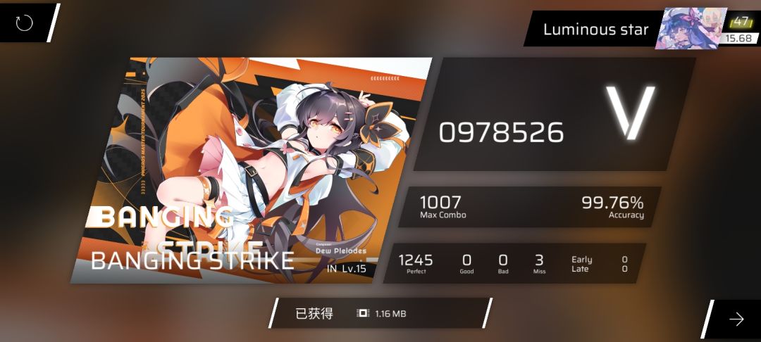 孩子们,有AP的风险吗(15.68→15.69) 3