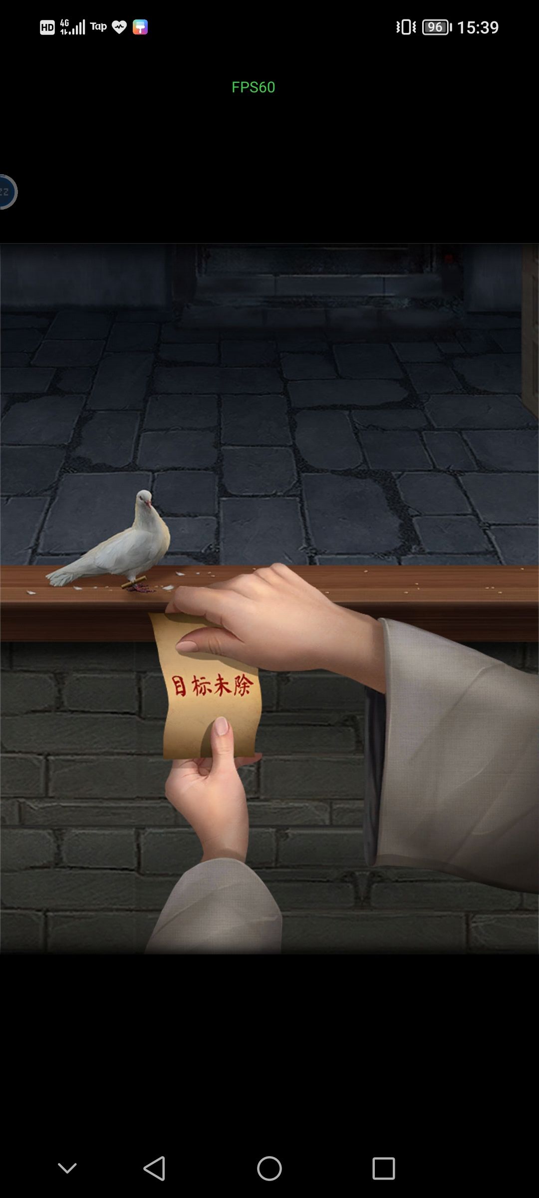 打卡结局 1