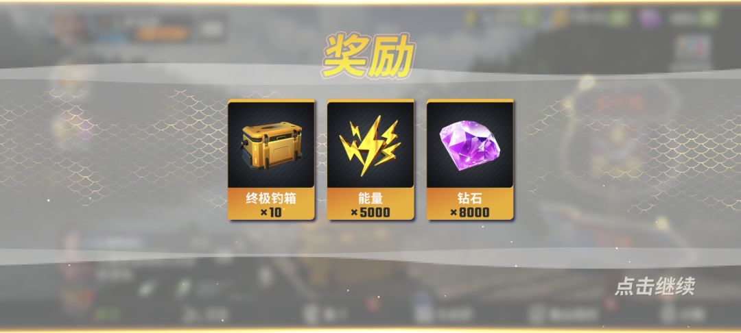 狠狠拿下第一名 2