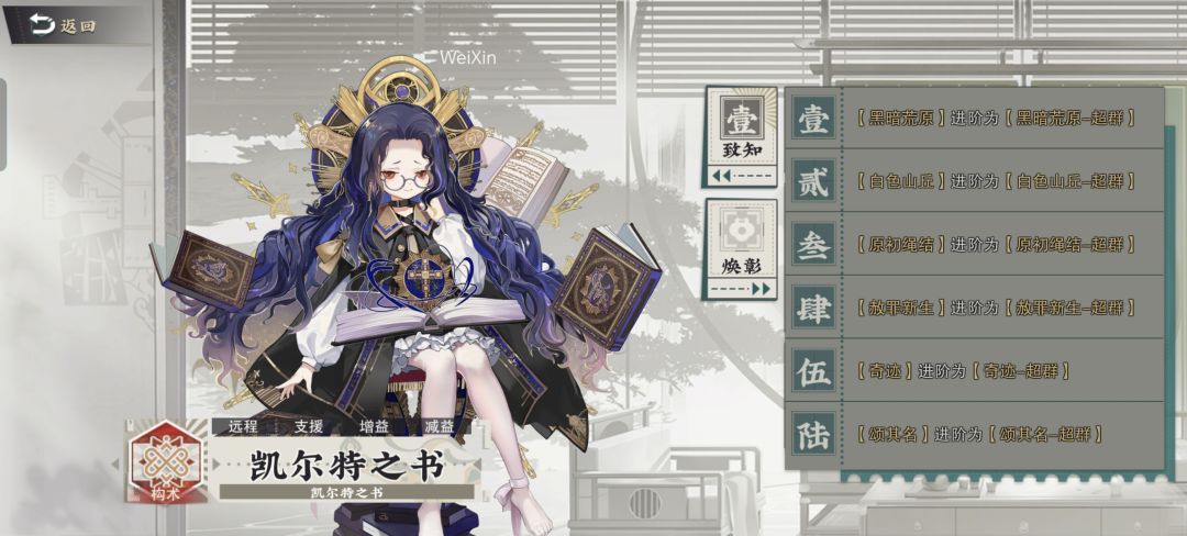 离谱!!!新的风暴已经出现 1