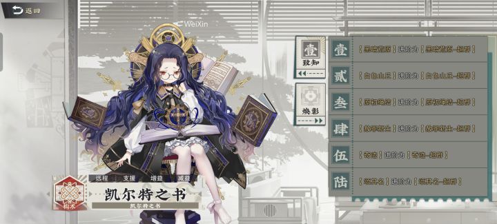 离谱!!!新的风暴已经出现截图