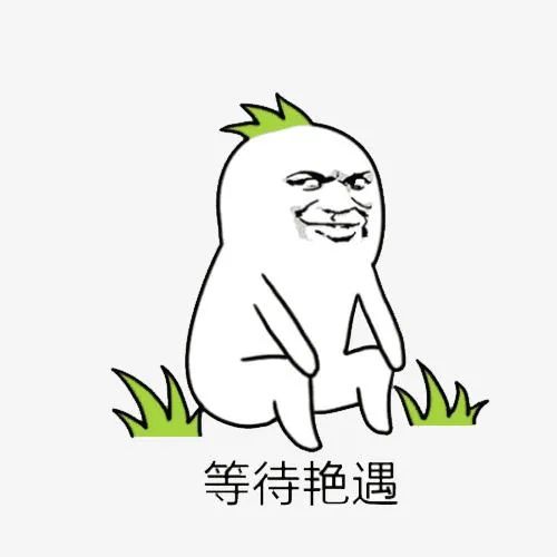 对面的姑娘看过来~截图