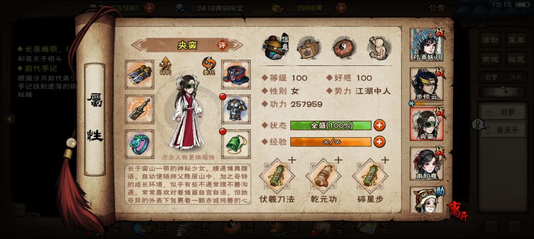 求助 7