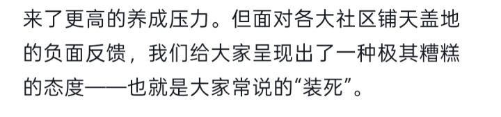 游戏能烂成这样 运营功不可没截图
