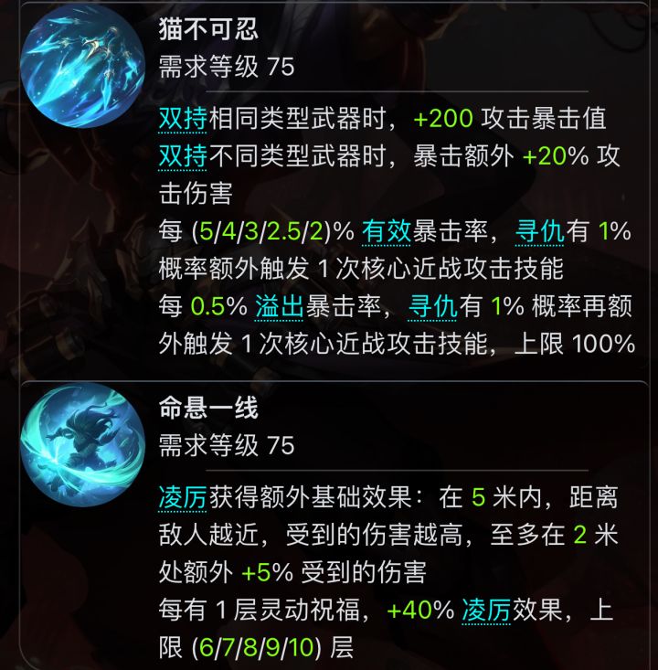 为什么会有人敢盯着猫不可忍?截图