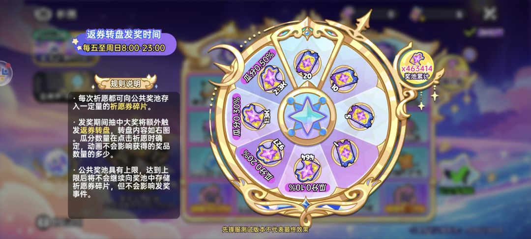 一些开服陷阱与推荐 2
