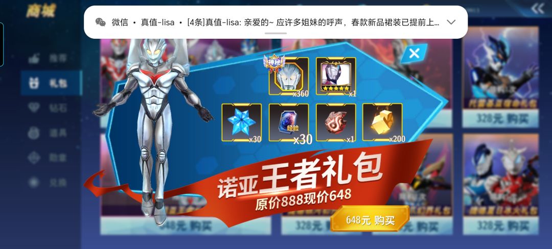 动态图片 4