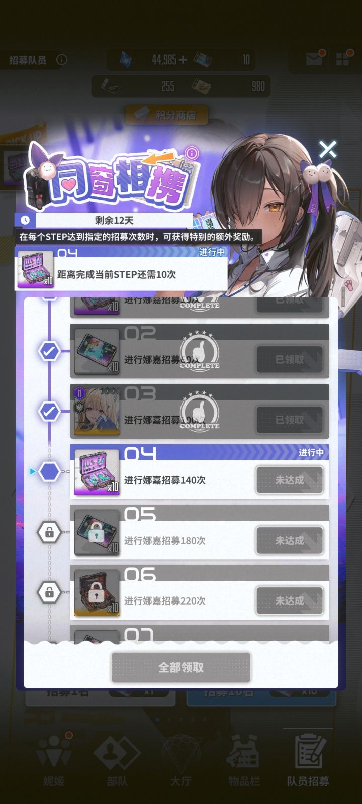 这出货率我麻了截图