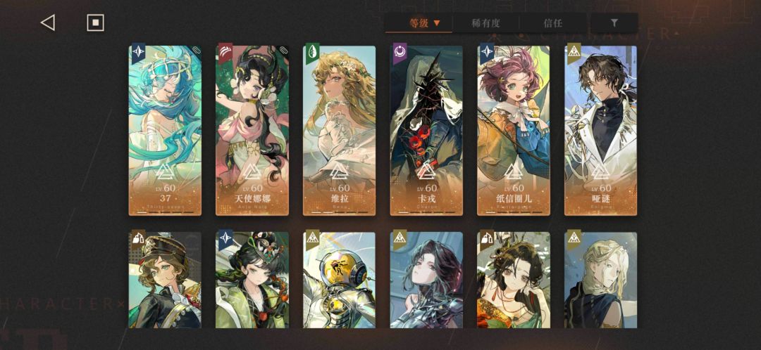 我将原谅它10秒钟。 3