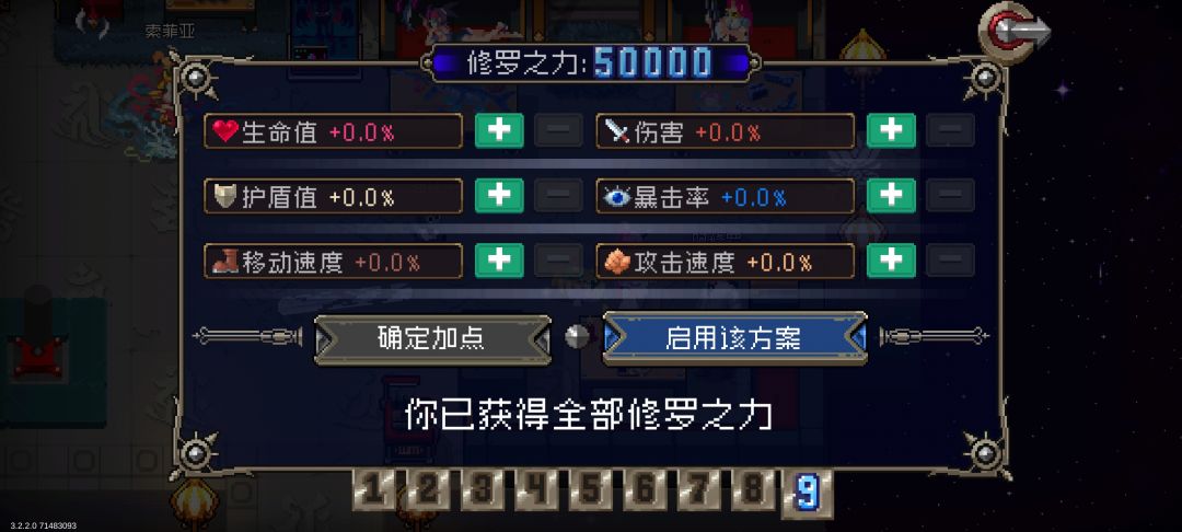 成功毕业 1