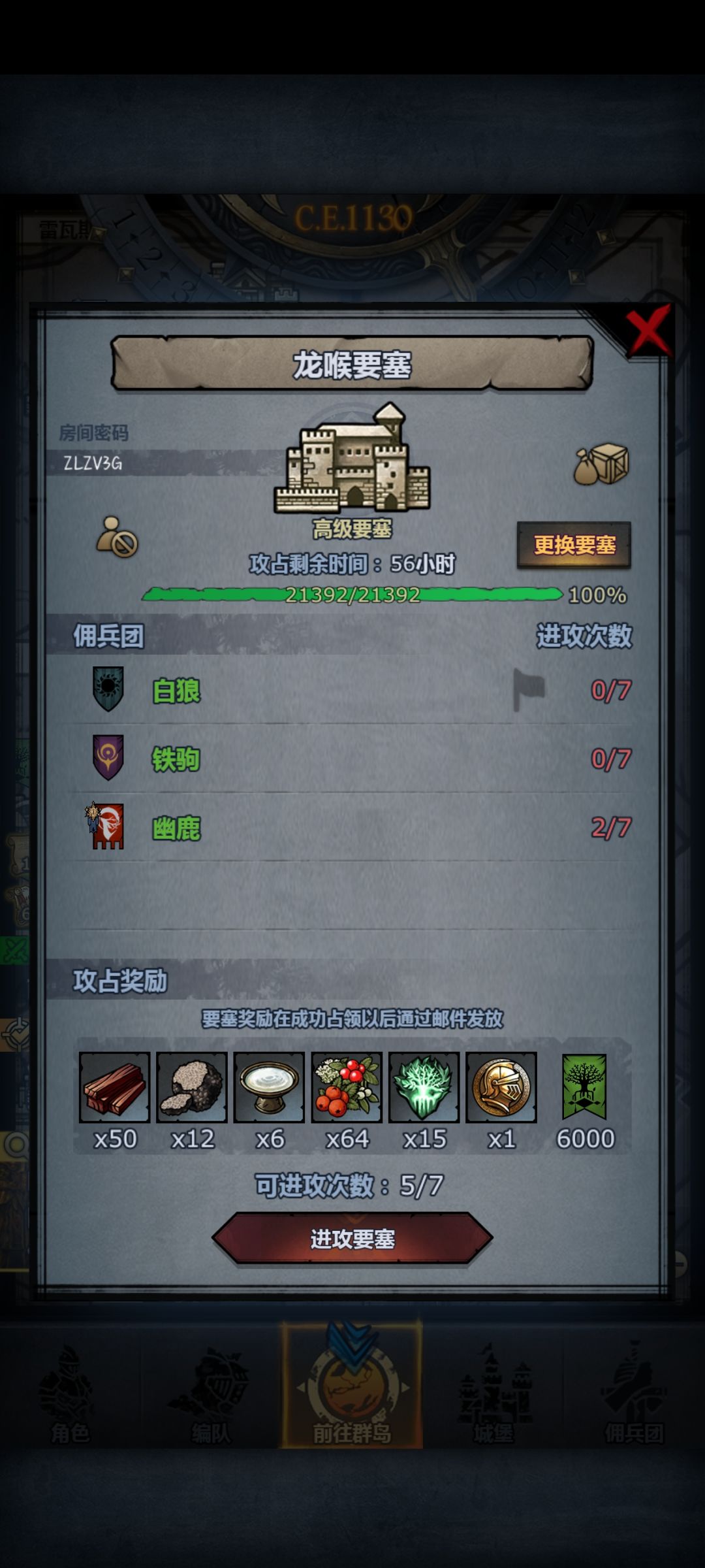有没有大佬救一下 1
