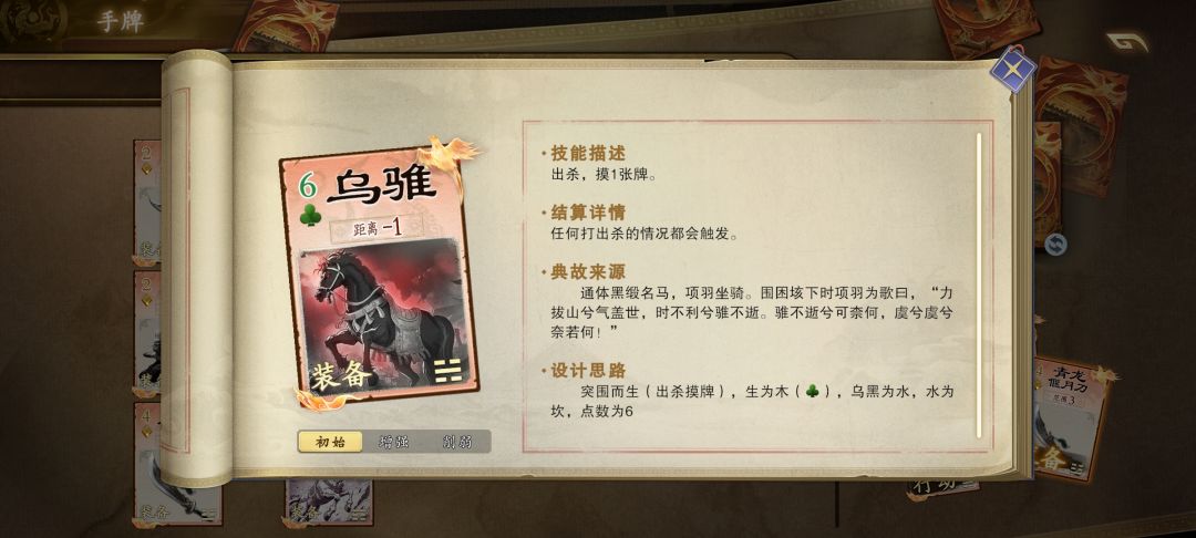 魏华存出牌怎么是男的声音? 3