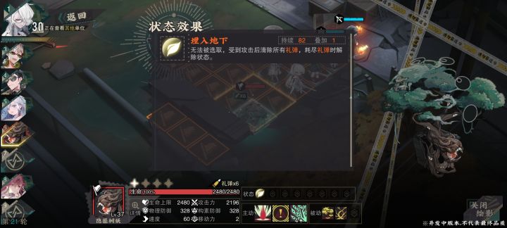 谁能教教我怎么把它打死!!!截图
