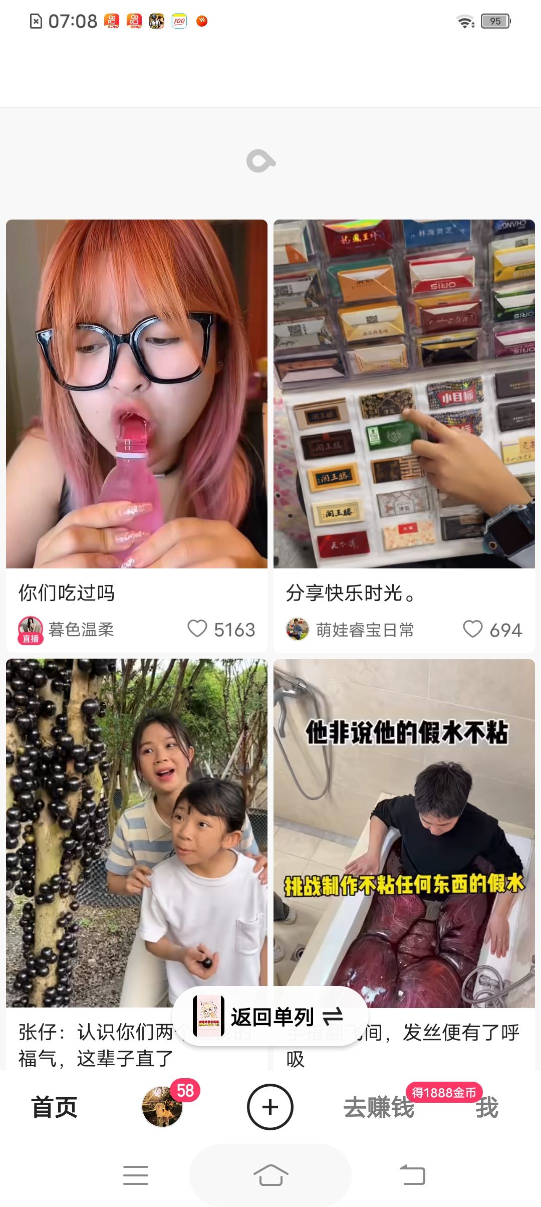 动态图片 10