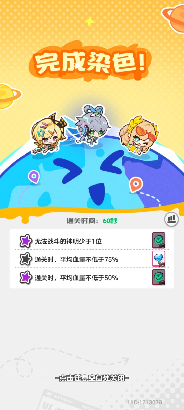小游戏真好玩截图