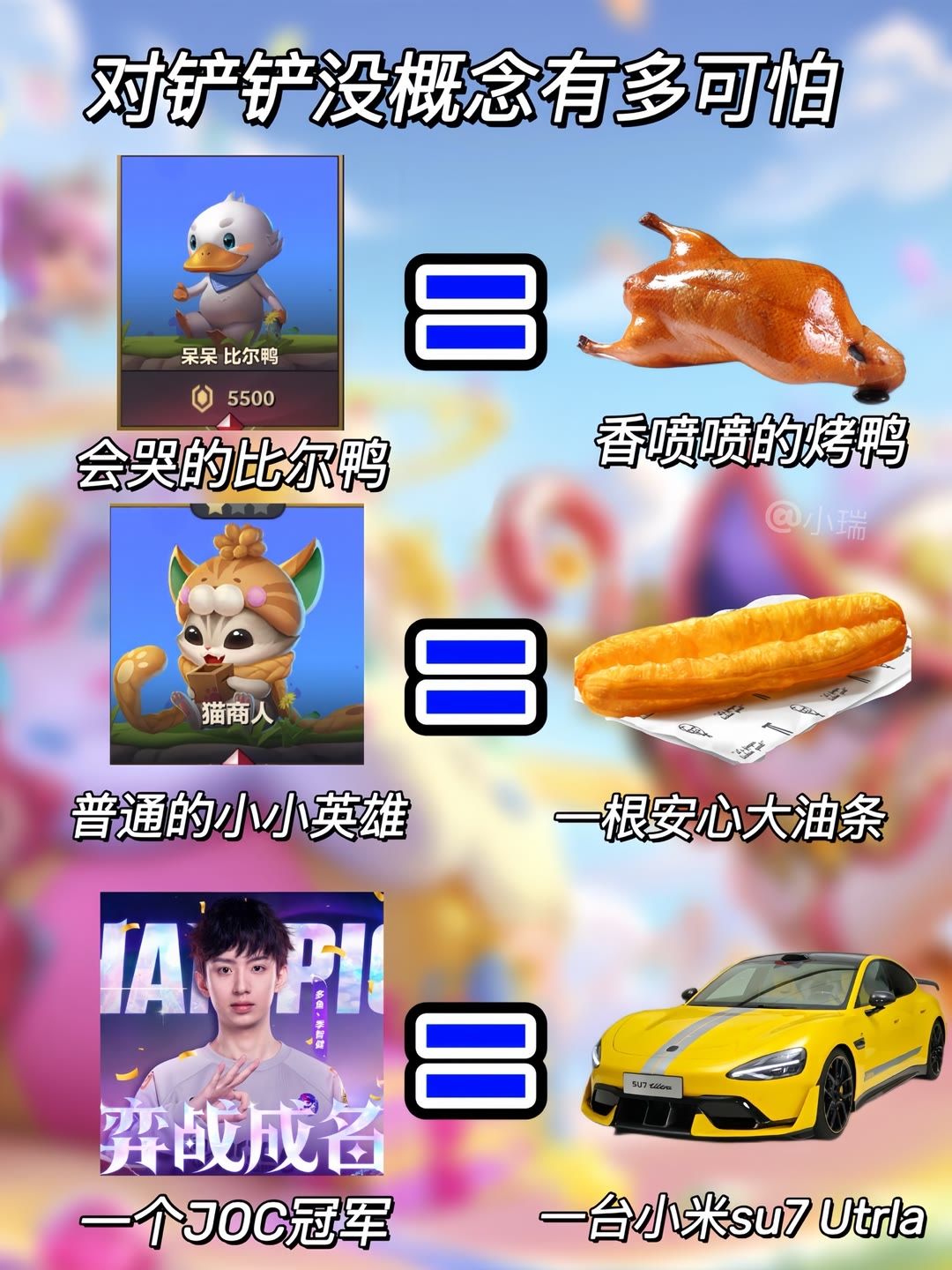 对铲没感念有多可怕 1