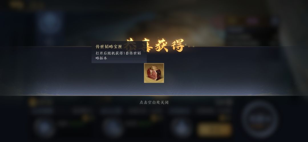 奇佐 赌狗的天选职业截图