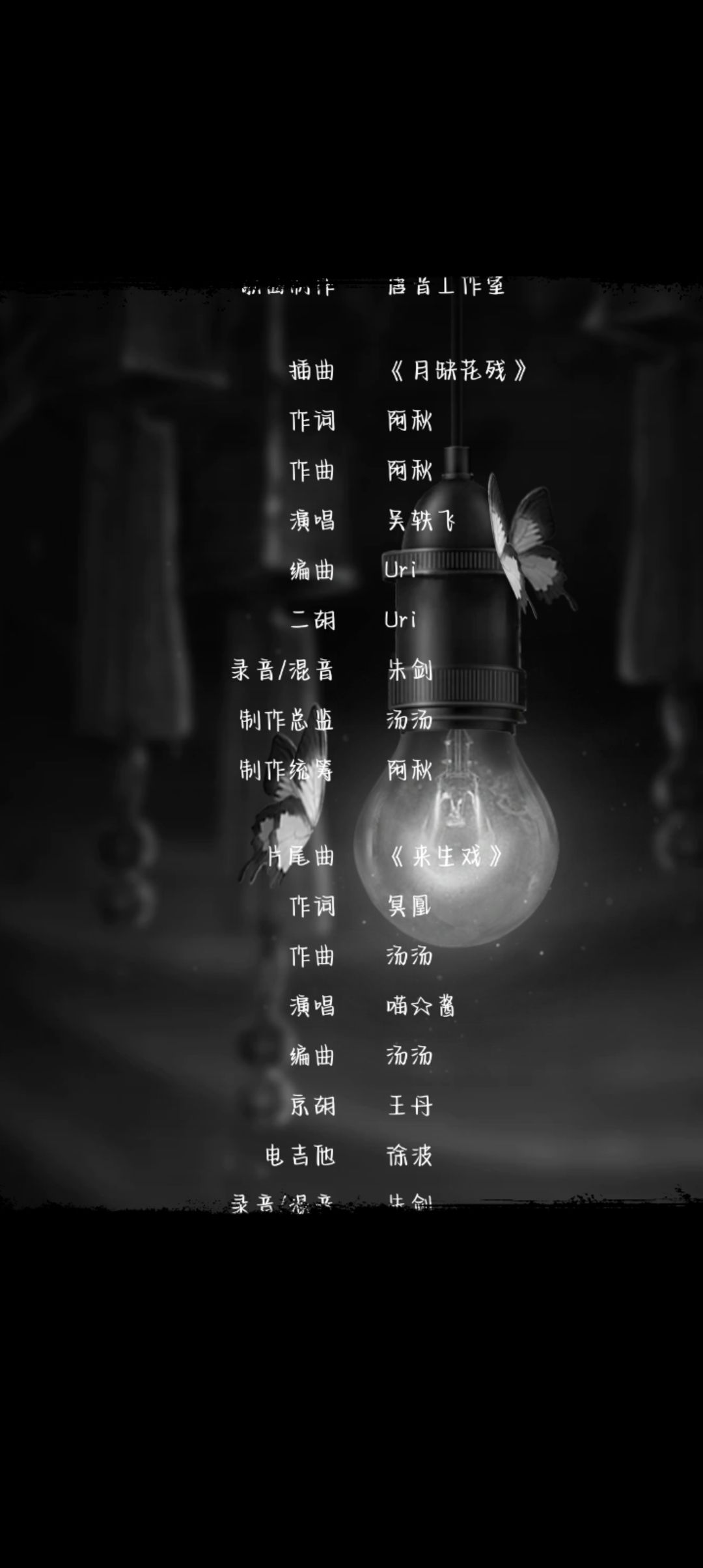 快一点出下一部! 2