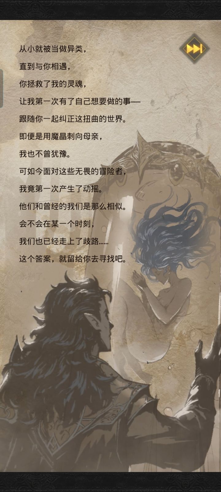 小小阿莎也是拿下了 1