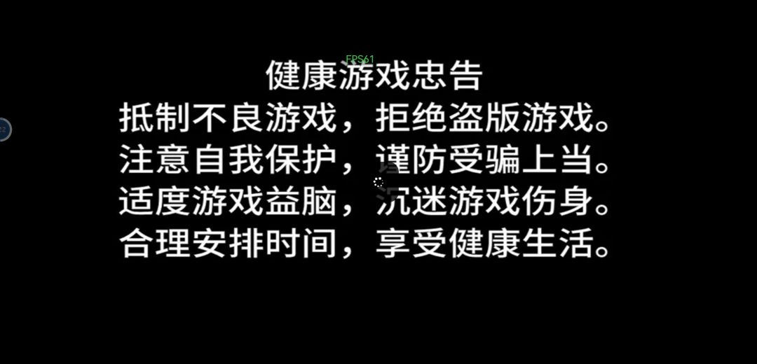 登入界面卡死 2