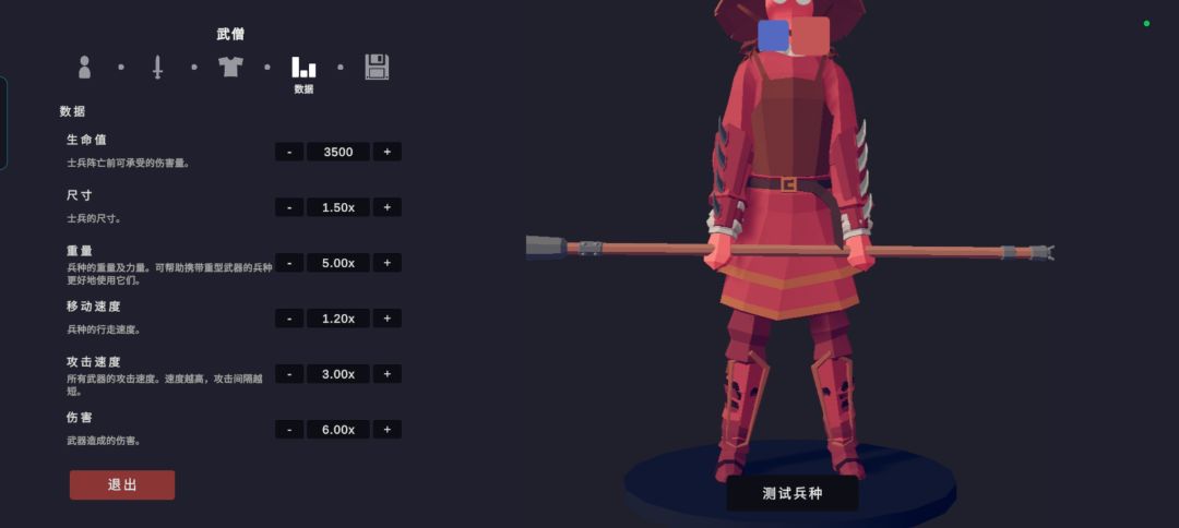 动态图片 4