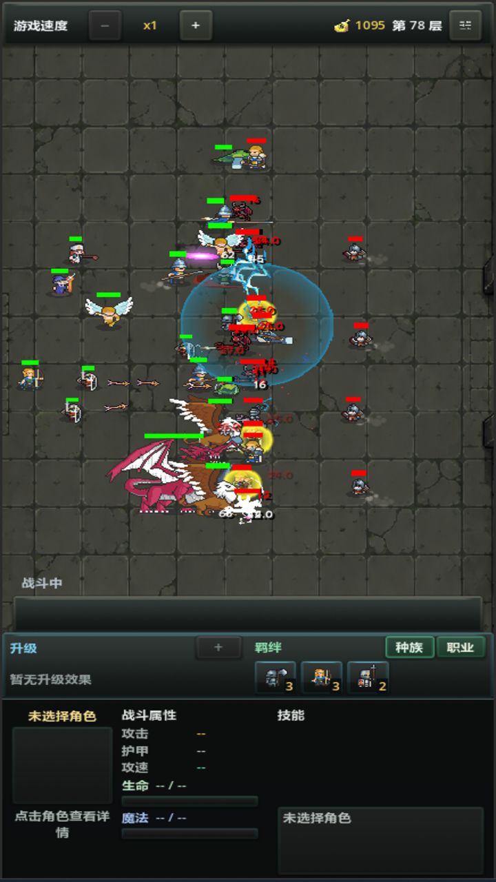 斗蛐蛐 爬塔 肉鸽截图