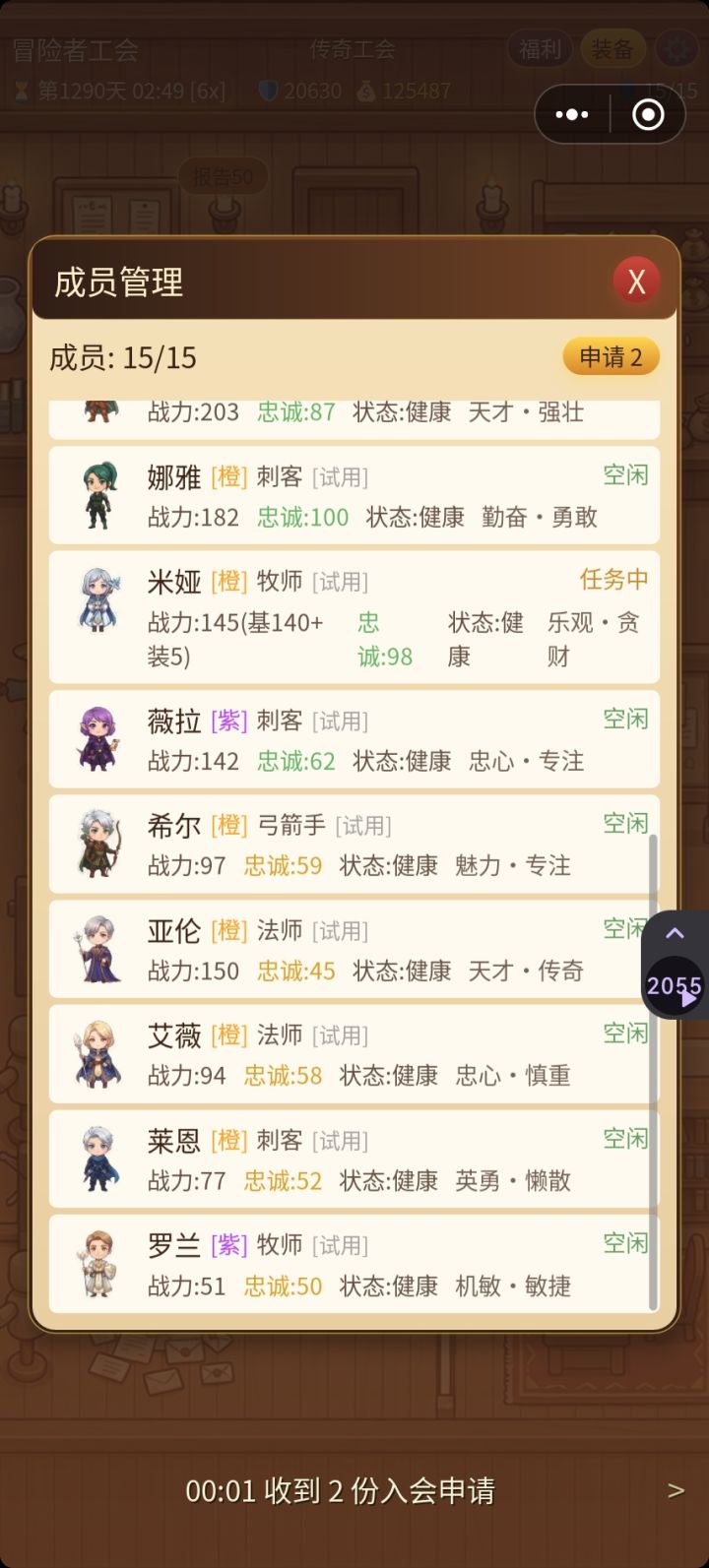 当我发现这游戏内置挂机之后截图