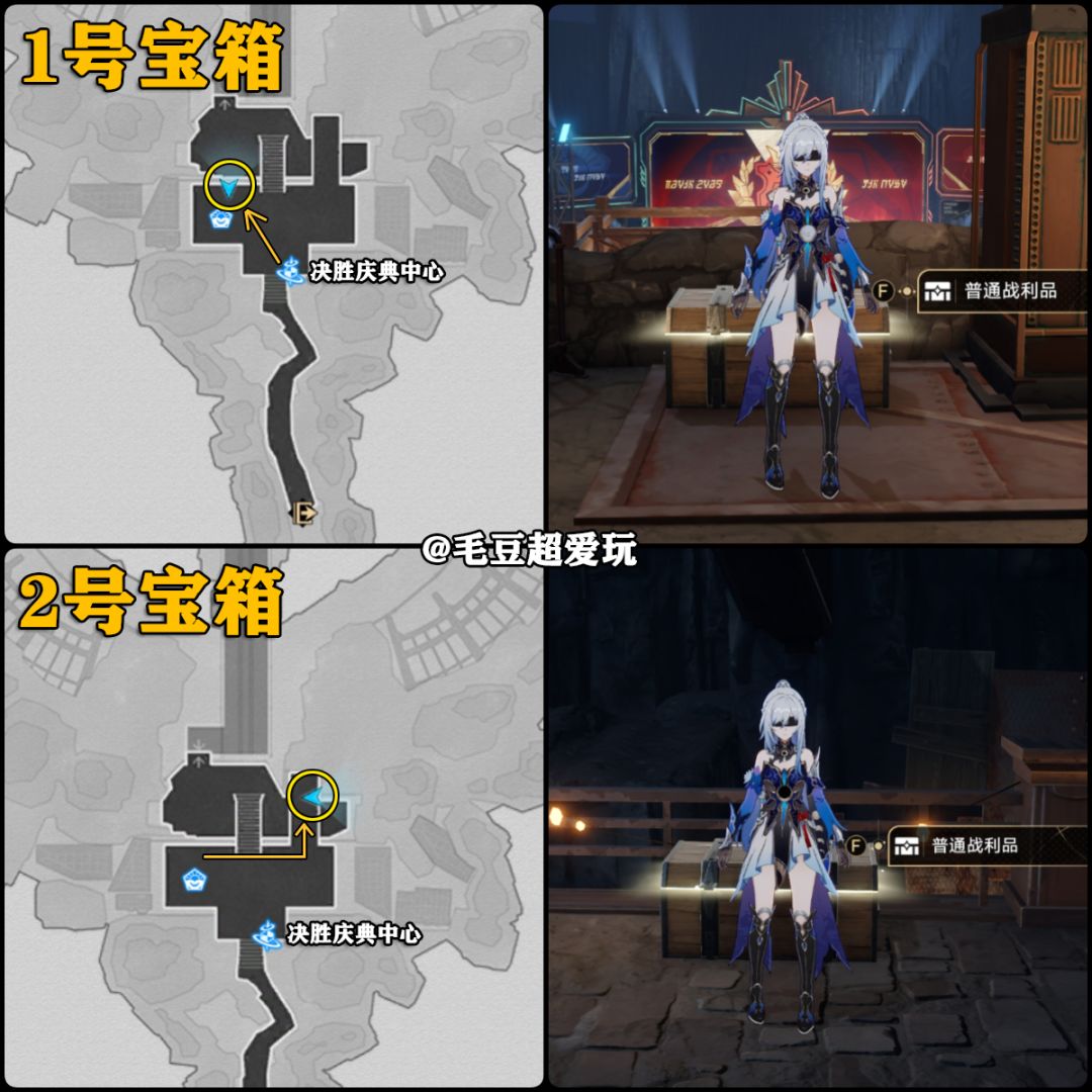 【V1.4攻略】雅利洛-旧武器试验场宝箱 3