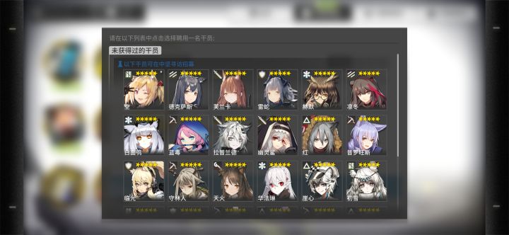 萌新问问自选选谁截图