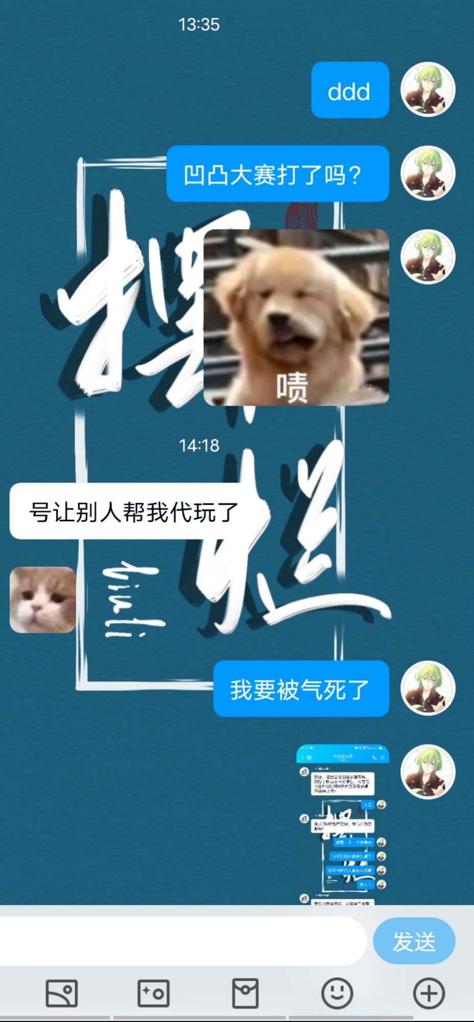 动态图片 3