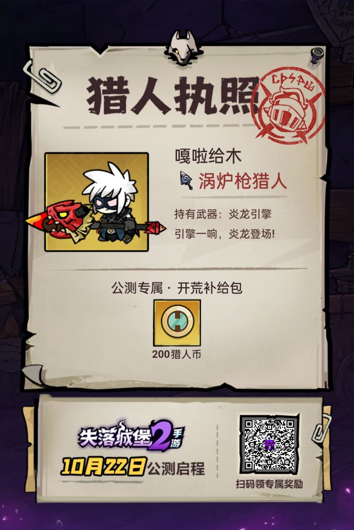 求个半价豪华捆绑包截图