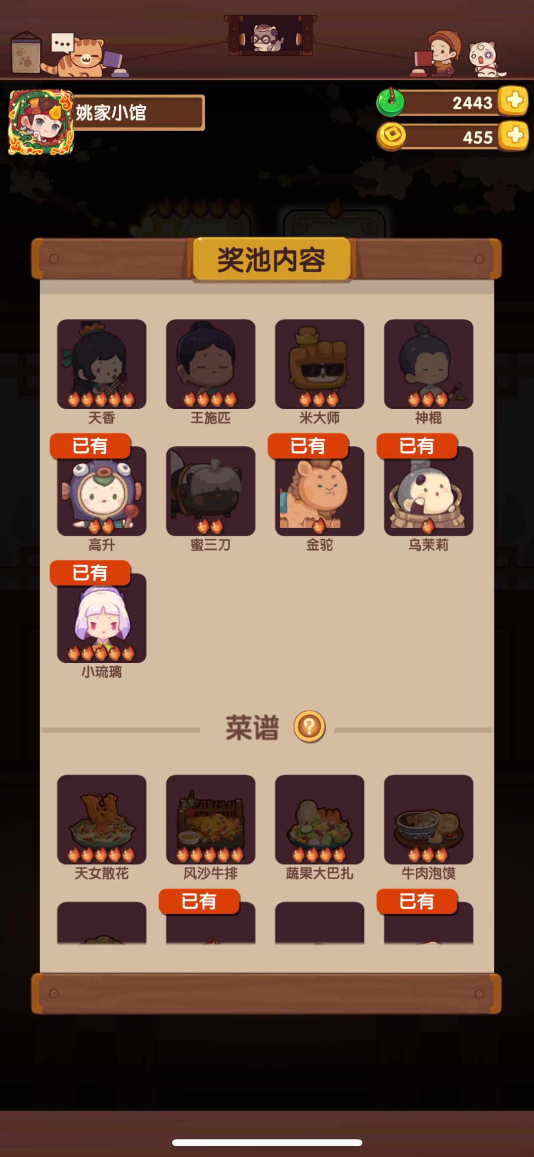 红了? 2