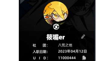 赛尔计划攻略 公测新手零氪预备。