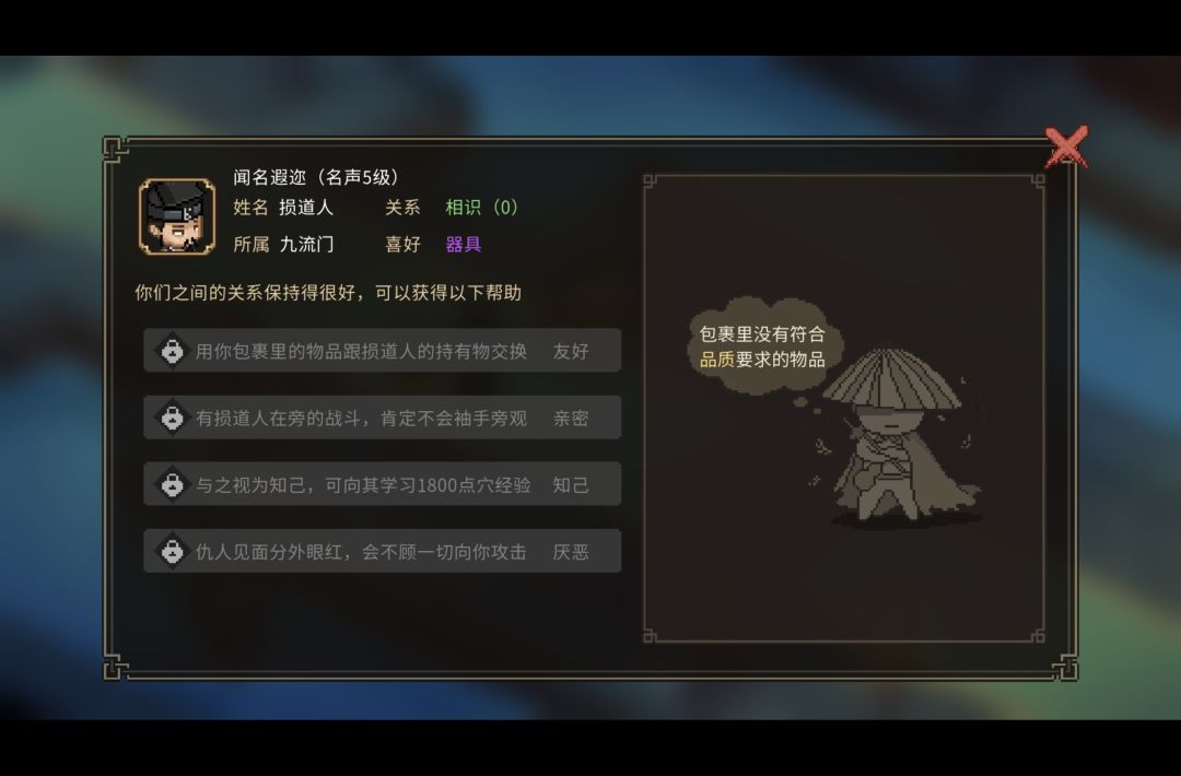 怎么算器具啊 1