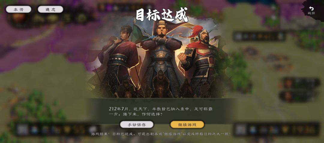 是个男人都知道怎么选 1