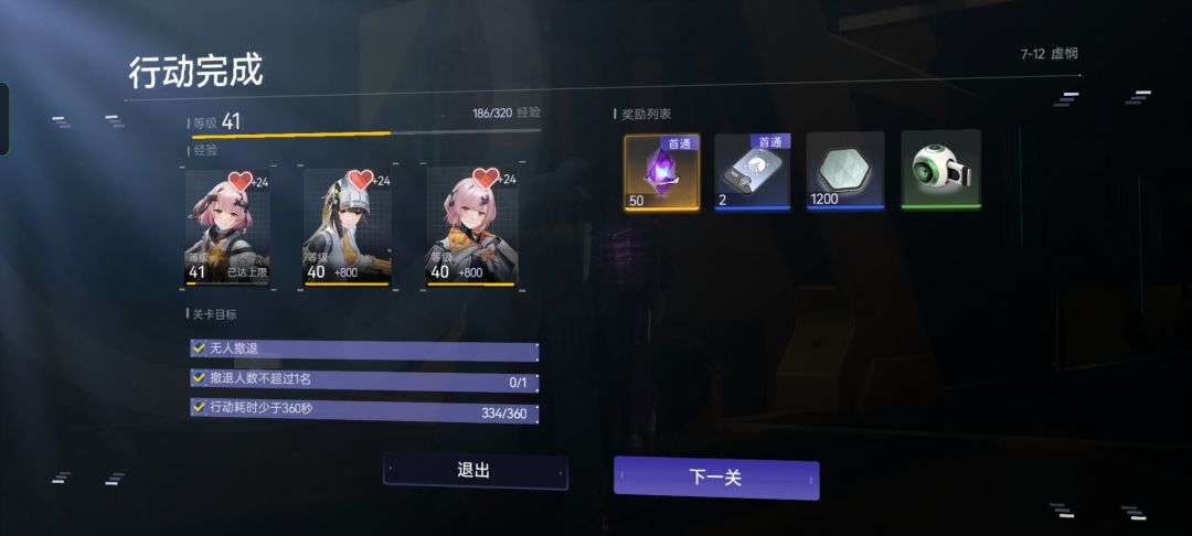 到底是抽up池好还是抽专武重要阿兄弟们 1