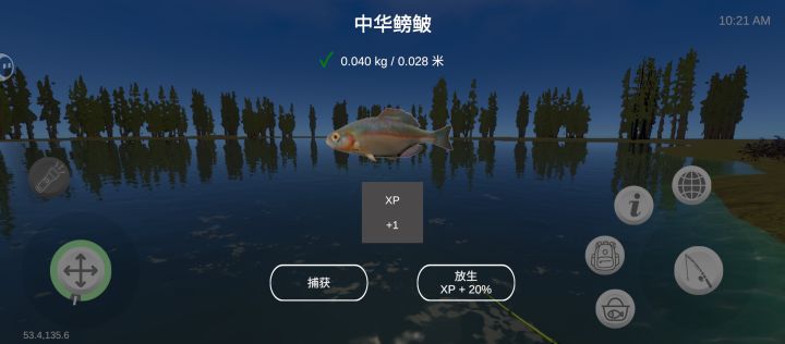 没空军截图
